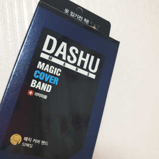 다슈코리아 다슈 맨즈 매직 커버 니플 밴드 — 5점을 준 리뷰어가 2019년 8월 올린 사용 사진