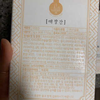 투밍님이 올린 리뷰 사진 2