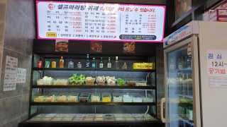 후둥이님이 올린 리뷰 사진 1