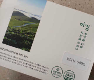 빈물딸기님이 올린 리뷰 사진 1