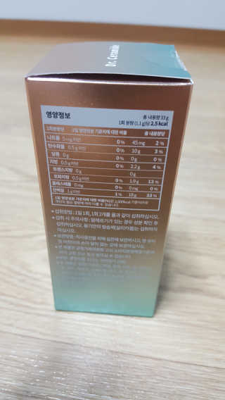 닥터라이즈 속건조엔 닥터세라마이드 60정 X 1병 — 5점을 준 리뷰어가 2020년 2월 올린 사용 사진