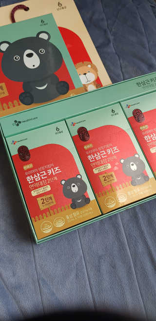 한삼근 블랙라벨 CJ헬스케어 한삼근 키즈 면역대장 2단계 — 3.5점을 준 리뷰어가 2019년 10월 올린 사용 사진