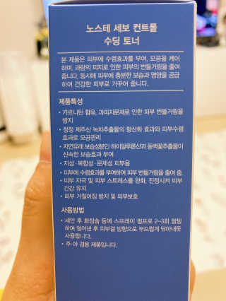 미카엘라님이 올린 리뷰 사진 3