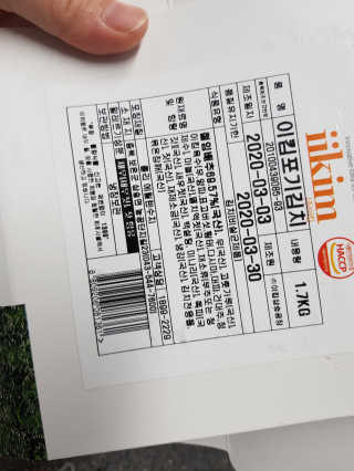 하린마밍님이 올린 리뷰 사진 3