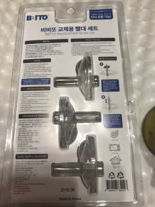 비비또 타사호환 교체용 빨대세트+빨대세척솔 — 5점을 준 리뷰어가 2019년 7월 올린 사용 사진