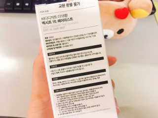 딜라잇18 EXIT.10 헤어미스트 — 4점을 준 리뷰어가 2016년 10월 올린 사용 사진