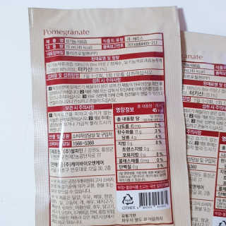 [하이헬스] 정말 진하고 맛있는 유기농 석류즙 30포 — 4.5점을 준 리뷰어가 2019년 11월 올린 사용 사진