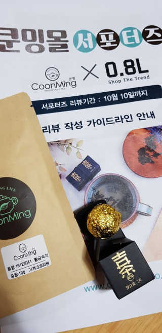 똑띡한주부님이 올린 리뷰 사진 1