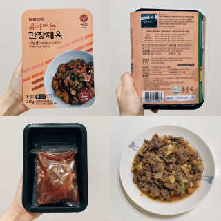 달찌님이 올린 리뷰 사진 2