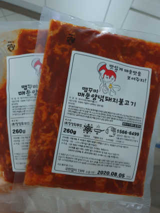 절세미녀님이 올린 리뷰 사진 3