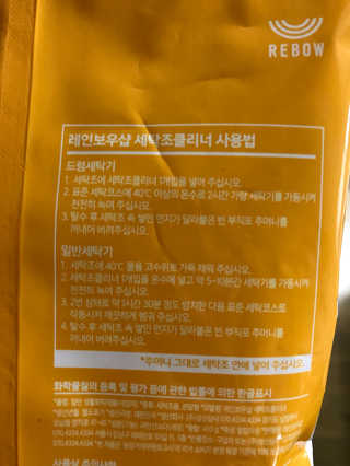 동몽이님이 올린 리뷰 사진 4
