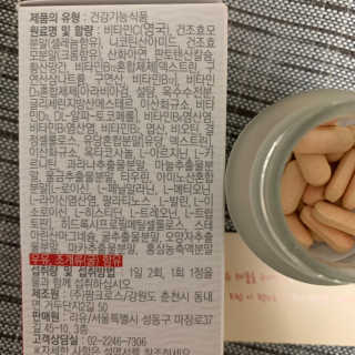 ㅎㅅㅎ님이 올린 리뷰 사진 2