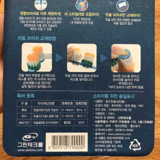 응D님이 올린 리뷰 사진 3