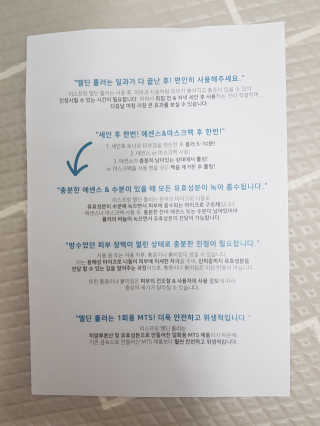 나란여자🤦‍♀️🤷‍♀️💁‍♀️님이 올린 리뷰 사진 3
