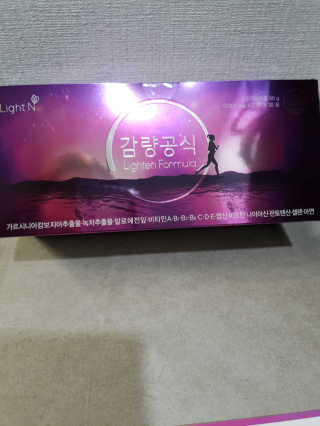 [감량공식] 다이어트 건강기능식품 — 5점을 준 리뷰어가 2019년 12월 올린 사용 사진
