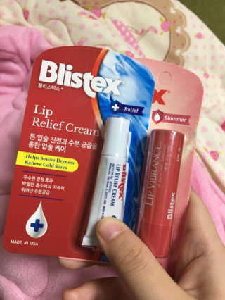 블리스텍스 립 릴리프 크림 립밤, 립 바이브런스 립밤 — 5점을 준 리뷰어가 2018년 11월 올린 사용 사진