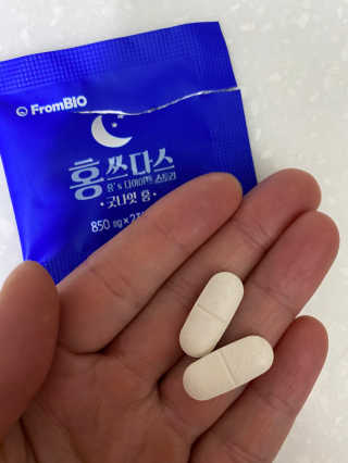 프롬바이오 홍쓰다스 아침,저녁 맞춤형 다이어트식품 14포+14포 — 4점을 준 리뷰어가 2020년 2월 올린 사용 사진