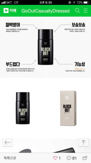 데본킴언니님이 올린 리뷰 사진 2