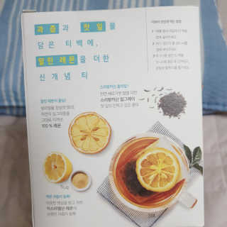 (주)쟈뎅 [쟈뎅] 아워티 — 5점을 준 리뷰어가 2019년 7월 올린 사용 사진