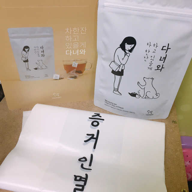 꼬멜 강아지 티백 리뷰 사진