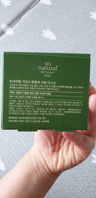 달려라하니님이 올린 리뷰 사진 3