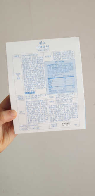 쭌맘님이 올린 리뷰 사진 2