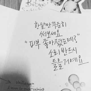보타니티 [홍]조[진]정[결]케어 플라본 세럼 — 4.67점을 준 리뷰어가 2018년 5월 올린 사용 사진