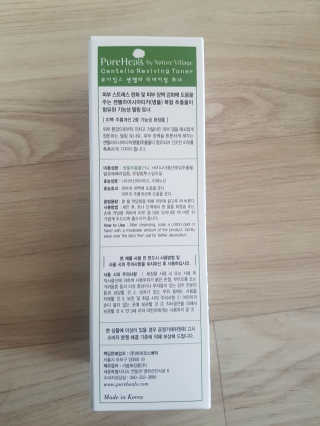 윙크하고아잉님이 올린 리뷰 사진 3
