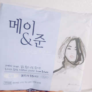 메이앤준 스피드맥스 — 5점을 준 리뷰어가 2019년 3월 올린 사용 사진