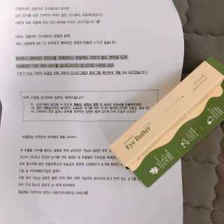 깜시님이 올린 리뷰 사진 1