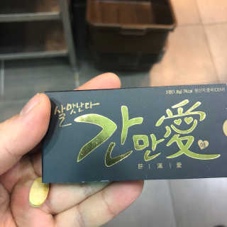 꼰똘잉님이 올린 리뷰 사진 1