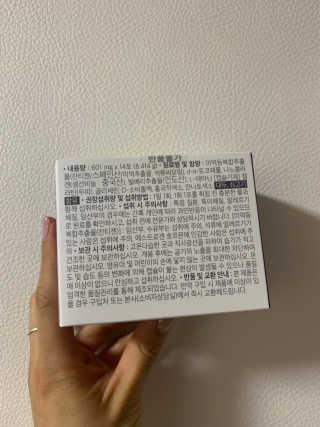 스키니랩 이지슬리밍 잔티젠 다이어트 — 5점을 준 리뷰어가 2019년 5월 올린 사용 사진