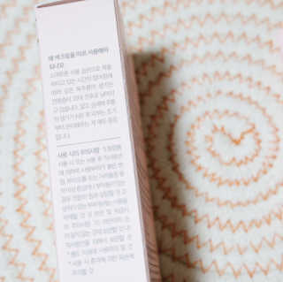 벨라수 기린 넥프팅 크림 — 5점을 준 리뷰어가 2018년 8월 올린 사용 사진