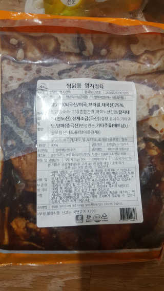 정수정님이 올린 리뷰 사진 4