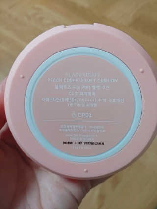 [블랙루즈] 피치 커버 벨벳 쿠션 2종 중 택1 — 3점을 준 리뷰어가 2019년 9월 올린 사용 사진