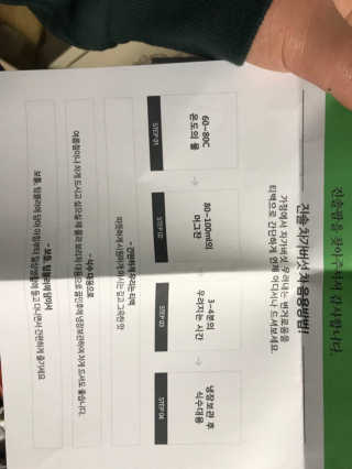 JiyeonYu님이 올린 리뷰 사진 2