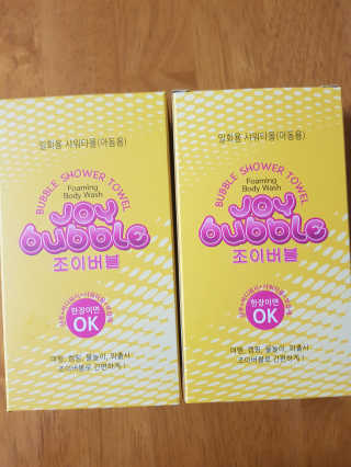 희야율이맘님이 올린 리뷰 사진 1