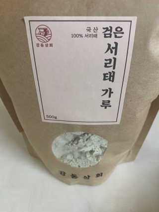 별이빛나길님이 올린 리뷰 사진 1