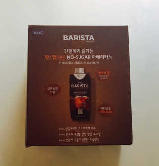 [바리스타룰스] 싱글오리진 코스타리카 6개입 — 4.5점을 준 리뷰어가 2019년 6월 올린 사용 사진