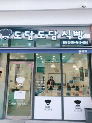 심소님이 올린 리뷰 사진 1