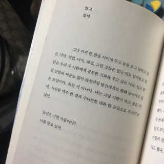 JanePark님이 올린 리뷰 사진 1