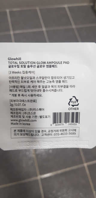 soosoo님이 올린 리뷰 사진 4