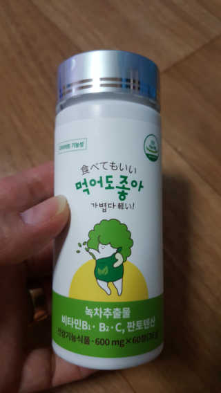 애노애누맘님이 올린 리뷰 사진 3