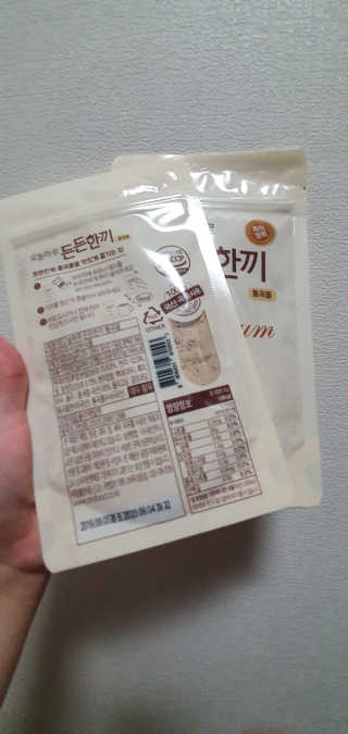 먹방슈트리아님이 올린 리뷰 사진 3