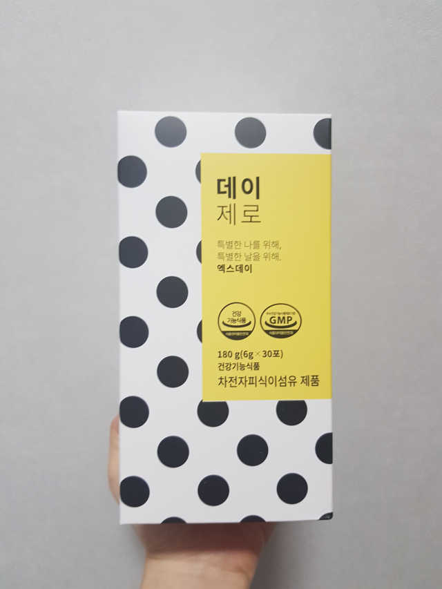 데이제로 리뷰 사진
