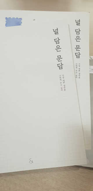 김가은님이 올린 리뷰 사진 3