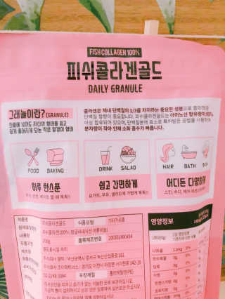 조이뉴트라 피쉬콜라겐골드 — 4.17점을 준 리뷰어가 2018년 8월 올린 사용 사진