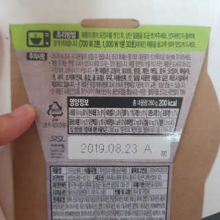 녹차싫어님이 올린 리뷰 사진 2
