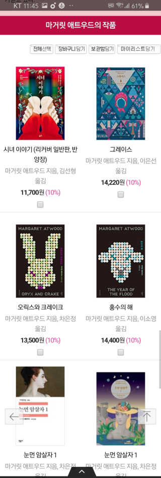깅지님이 올린 리뷰 사진 4
