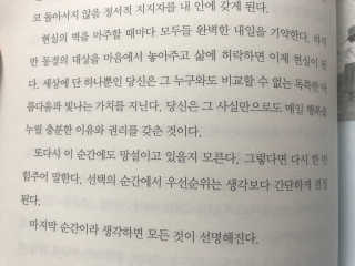 카랄라님이 올린 리뷰 사진 2